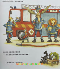 將圖片載入圖庫檢視器 跟著動物消防員過一天