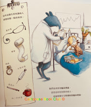 Load image into Gallery viewer, 跟著動物醫生過一天