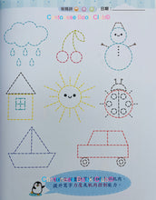 Load image into Gallery viewer, 我的學習包:中文初階版 My Chinese Learning Pack 1