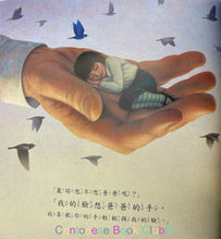 將圖片載入圖庫檢視器 爸爸的鬍子想我嗎?