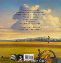 將圖片載入圖庫檢視器 爸爸的鬍子想我嗎?