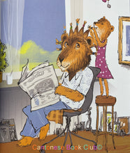 將圖片載入圖庫檢視器 有些時候,我特別喜歡爸爸