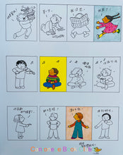 將圖片載入圖庫檢視器 禮貌