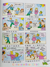 將圖片載入圖庫檢視器 禮貌