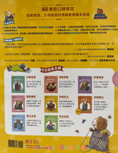 將圖片載入圖庫檢視器 我的感覺系列 經典紀念版 My feelings series (中英雙語 Chinese-English)