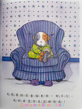 將圖片載入圖庫檢視器 我的感覺系列 經典紀念版 My feelings series (中英雙語 Chinese-English)