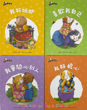 將圖片載入圖庫檢視器 我的感覺系列 經典紀念版 My feelings series (中英雙語 Chinese-English)