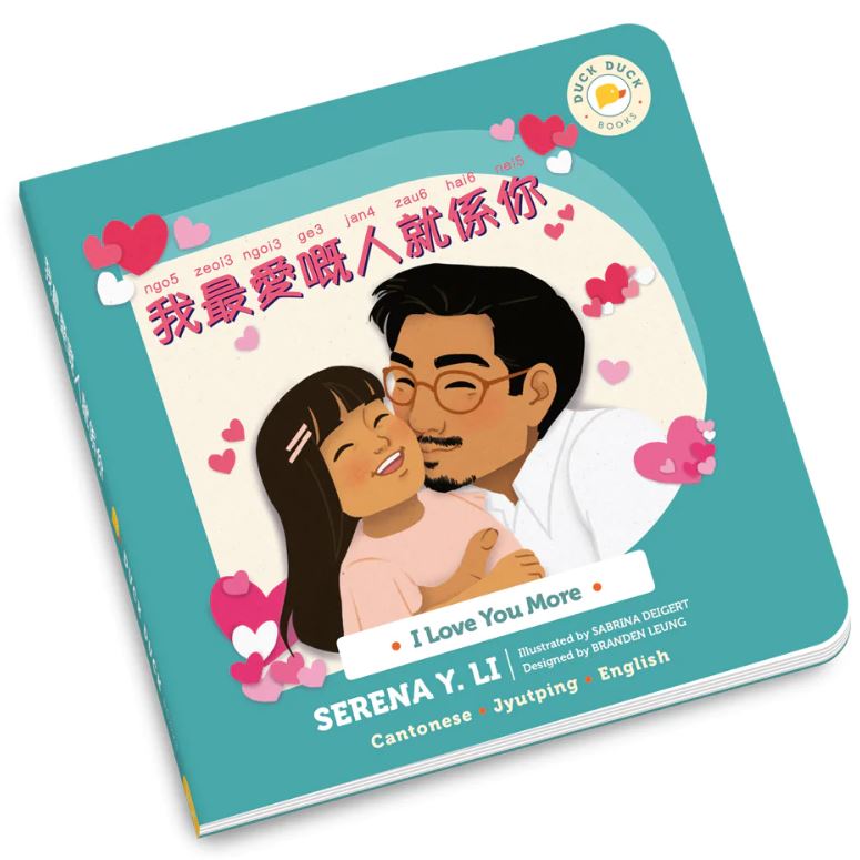 Cantonese Jyutping (Bilingual) - I Love You More: 我最愛嘅人就係你