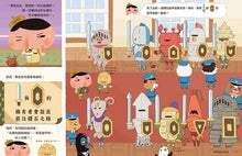 Load image into Gallery viewer, 屁屁偵探噗噗!第2集 ~尋找夢幻的彩虹鑽石 Butt Detective #2 - Looking for the Rainbow Diamond