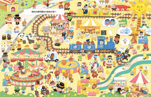 Load image into Gallery viewer, 屁屁偵探噗噗!第6集 ~ 有兩個屁屁偵探?!Butt Detective #6 - There Are Two Butt Detectives!