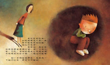 將圖片載入圖庫檢視器 家有生氣小恐龍