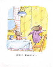 Load image into Gallery viewer, 勇敢的莎莎