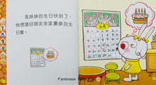 Load image into Gallery viewer, 【小樹苗】幼兒聰明閱讀系列-第5輯:6冊 (套裝) Smart Reading Series for Children -Series 5: 6 Books (Set)purple