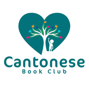 Cantonese Book Club