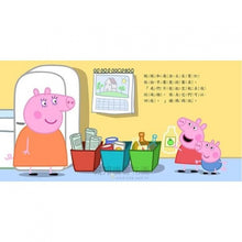 將圖片載入圖庫檢視器 Peppa Pig粉紅豬小妹：資源回收真好玩
