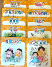 將圖片載入圖庫檢視器 【小樹苗】丁丁當當全語文故事系列:10冊 第二輯 (套裝) Ding Ding Dong Dong&#39;s language story series: 10 volumes, second series (set) green
