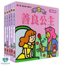 將圖片載入圖庫檢視器 廣東話公主平板故事機 +20冊小書(套裝) Cantonese Storytelling Tablet Princess Stories + 20 Mini Boardbooks (SET)
