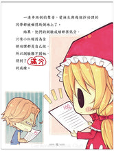 Load image into Gallery viewer, 《童話夢工場》第1期 &lt;反斗小紅帽&gt;
