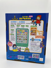 將圖片載入圖庫檢視器 廣東話幼兒平板故事機 +20冊小書(套裝) Cantonese Storytelling Tablet + 20 Mini Boardbooks (SET)
